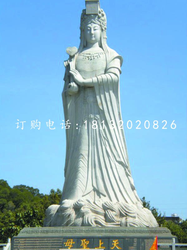 媽祖石雕，廣場大理石神仙雕塑