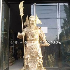 立式關公雕塑,武財神銅雕