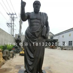 亞里士多德銅雕,西方名人銅雕