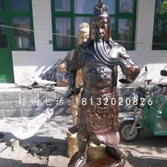 提刀關公銅雕,立式武財神