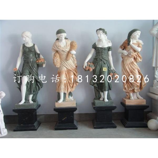 四季女神石雕,西方人物石雕