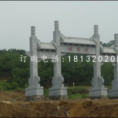 大理石三門牌坊,景區(qū)石牌坊