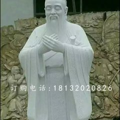 大理石孔圣人,名人石雕