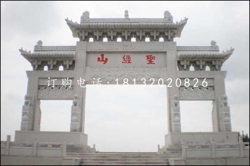 大理石牌坊，景區石牌坊