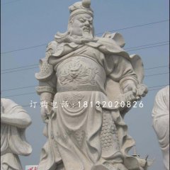 關羽石雕，大理石古代人物