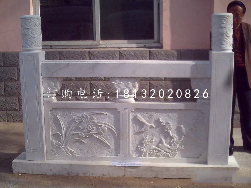 欄板石雕,漢白玉欄板