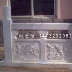 欄板石雕,漢白玉欄板