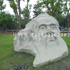 孔子頭像石雕,公園名人石雕
