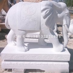 招財大象石雕,漢白玉大象