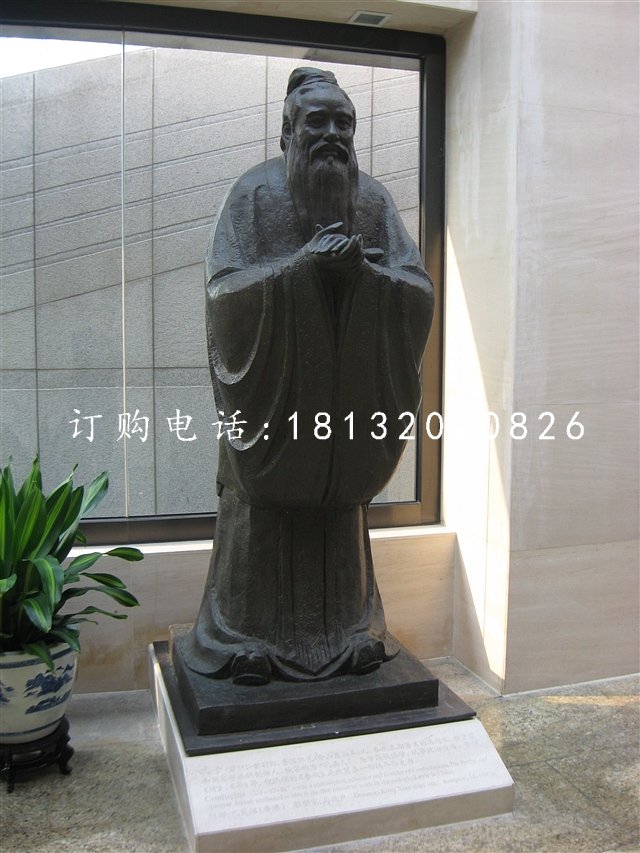 校園文化名人銅雕,孔子銅雕 (2)