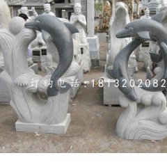 海豚戲水石雕,青石動物雕塑