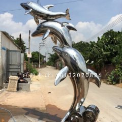 不銹鋼海豚,公園景觀雕塑
