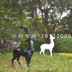 抽象小鹿，玻璃鋼動物擺件