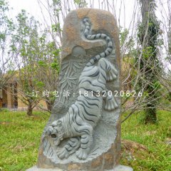 青石浮雕,老虎下山浮雕