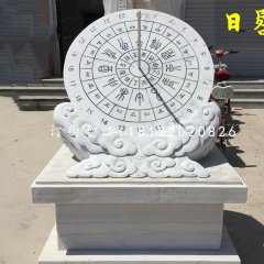漢白玉日晷，校園日晷石雕