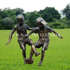 踢足球的小男孩銅雕，公園小品銅雕