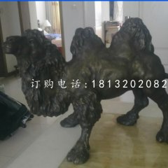駱駝雕塑,玻璃鋼仿銅動物