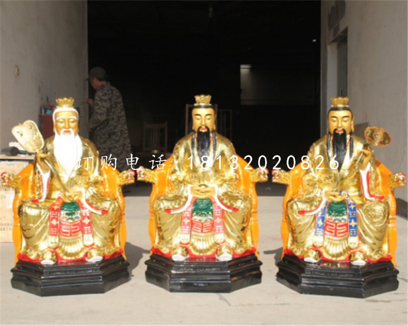 坐式神仙雕塑，玻璃鋼三清祖師