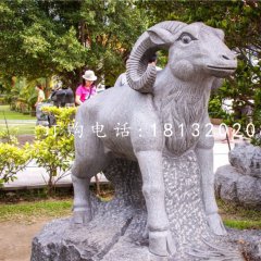 公園動物石雕,十二生肖石雕