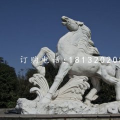 馬踏浪石雕，漢白玉石雕馬