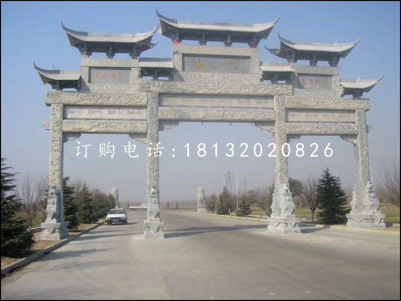 三門石雕牌坊,道路牌坊石雕 (3)