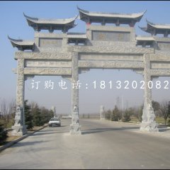 三門石雕牌坊,道路牌坊石雕