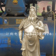 關二爺銅雕,鎏金銅關公