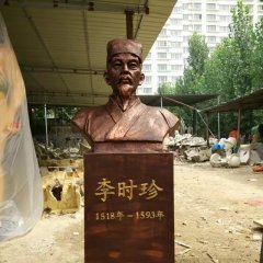 李時珍銅雕，古代醫學名人銅雕