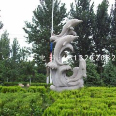 海豚戲水石雕,公園動物石雕