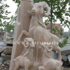三羊開泰石雕，晚霞紅動物雕塑