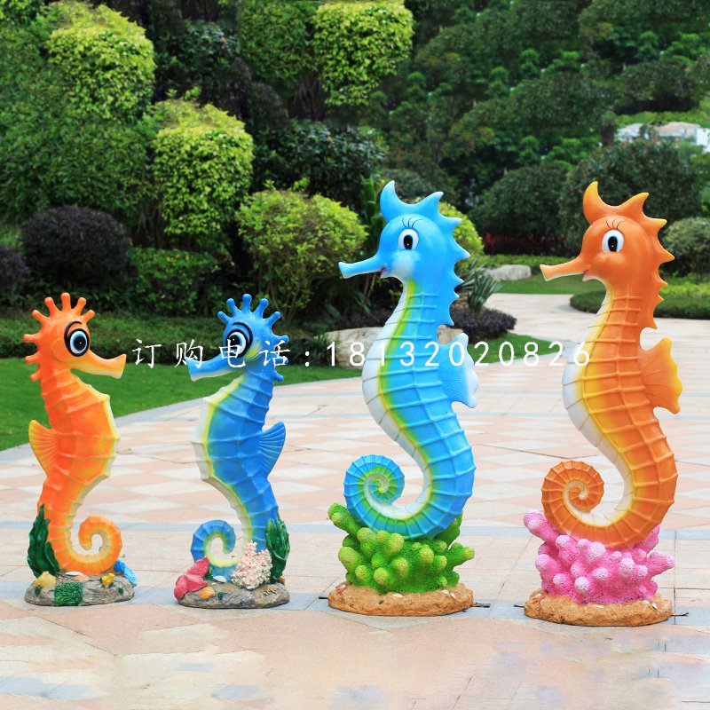 玻璃鋼卡通海馬,公園卡通動物雕塑