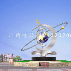 校園景觀雕塑,不銹鋼知識與未來雕塑