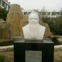 孔子石像,校園名人石像