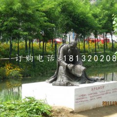 孔子發憤忘食銅雕，校園景觀銅雕