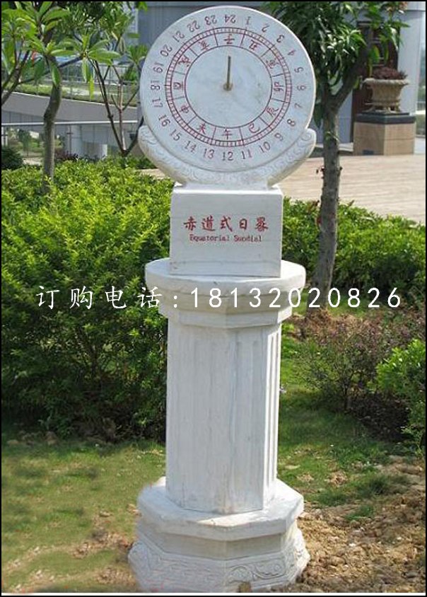 石雕日晷，校園景觀石雕