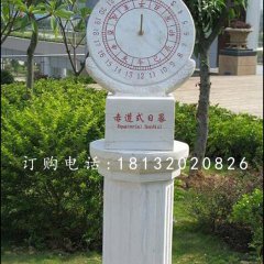 石雕日晷，校園漢白玉景觀石雕