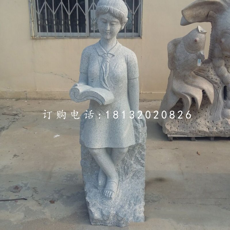 學生看書石雕，校園人物石雕