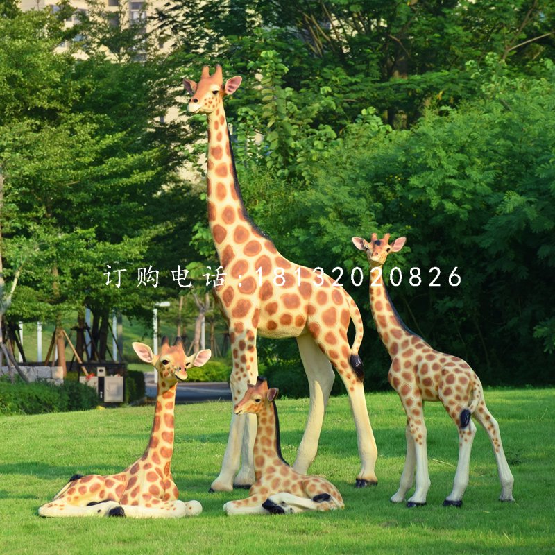 仿真長頸鹿雕塑,玻璃鋼仿真動物,公園景觀雕塑