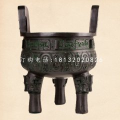 青銅三足圓香爐,寺廟香爐銅雕