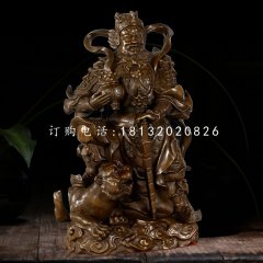 趙公明銅雕,武財神銅雕
