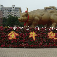 金牛迎春銅雕，廣場(chǎng)牛銅雕，動(dòng)物銅雕