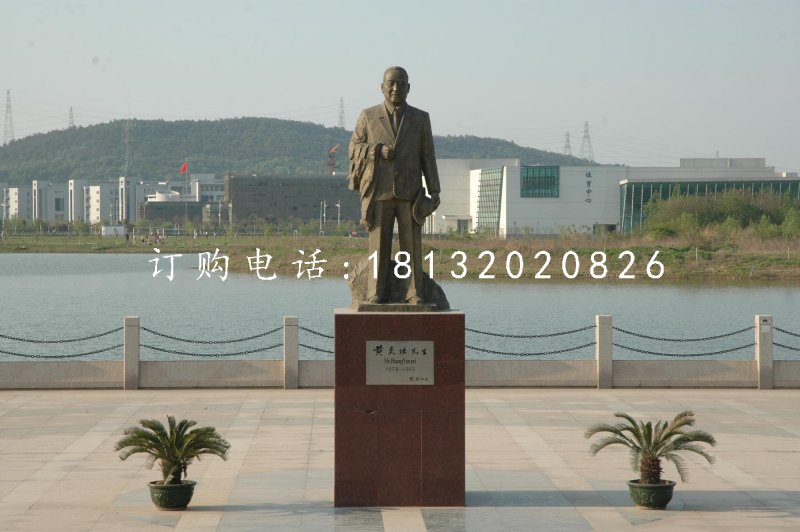 黃炎培銅雕，近代名人銅雕