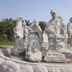 大理石八仙雕塑，石雕神像
