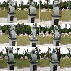 青石十二生肖石雕,公園動物石雕