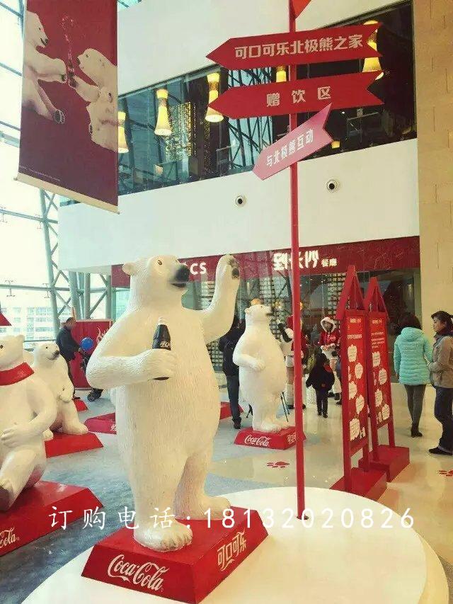 北極熊雕塑，玻璃鋼動物雕塑 (4).jpg