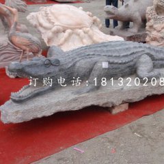鱷魚(yú)石雕，大理石動(dòng)物雕塑