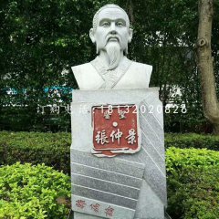張仲景胸像石雕，公園名人石雕