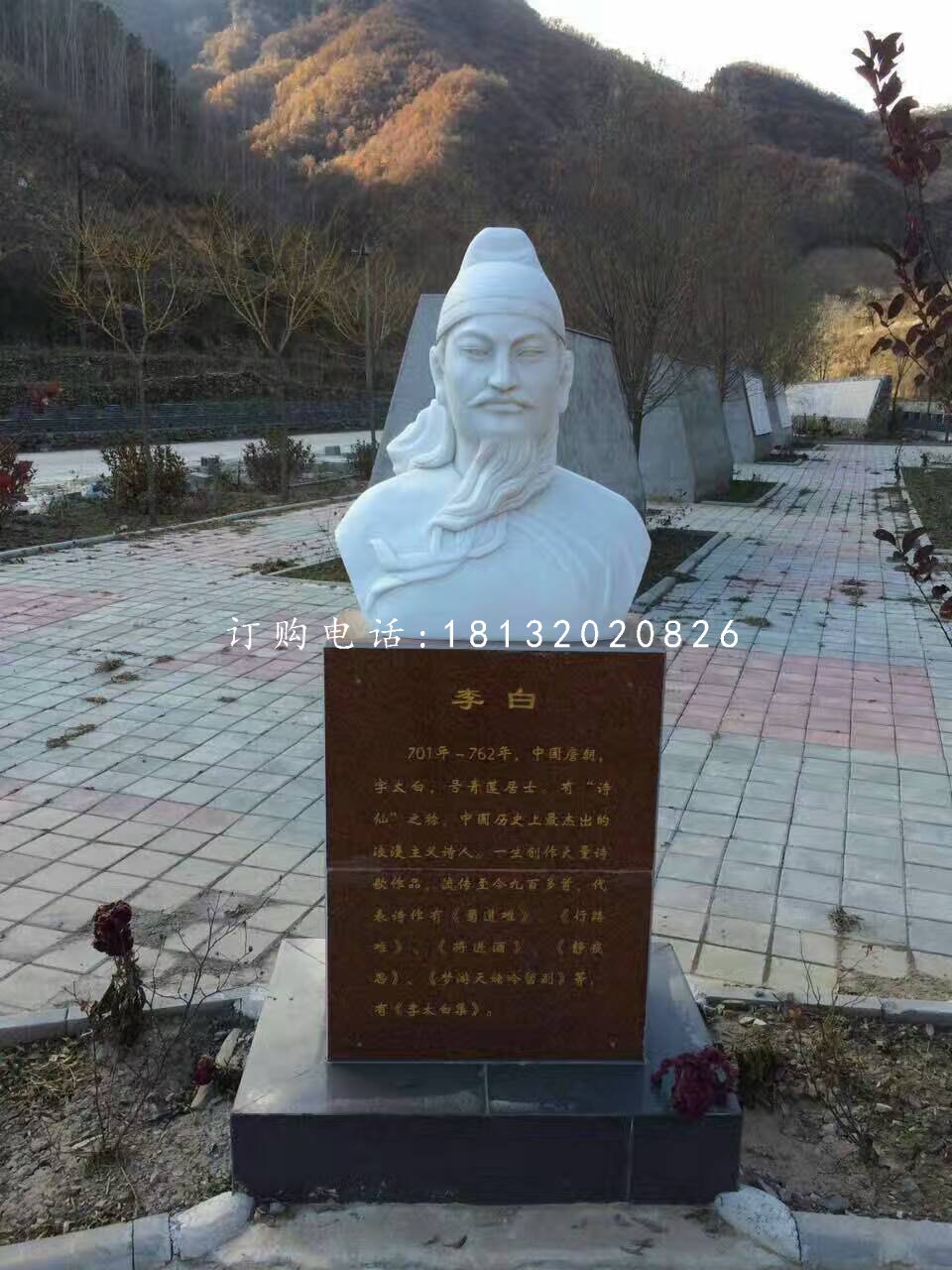 李白胸像石雕，古代詩人石雕 (2).jpg