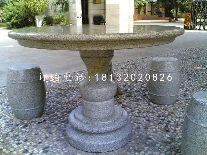 花崗巖桌椅,石桌椅