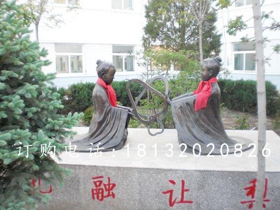 孔融讓梨銅雕，人物銅雕，校園銅雕.jpg